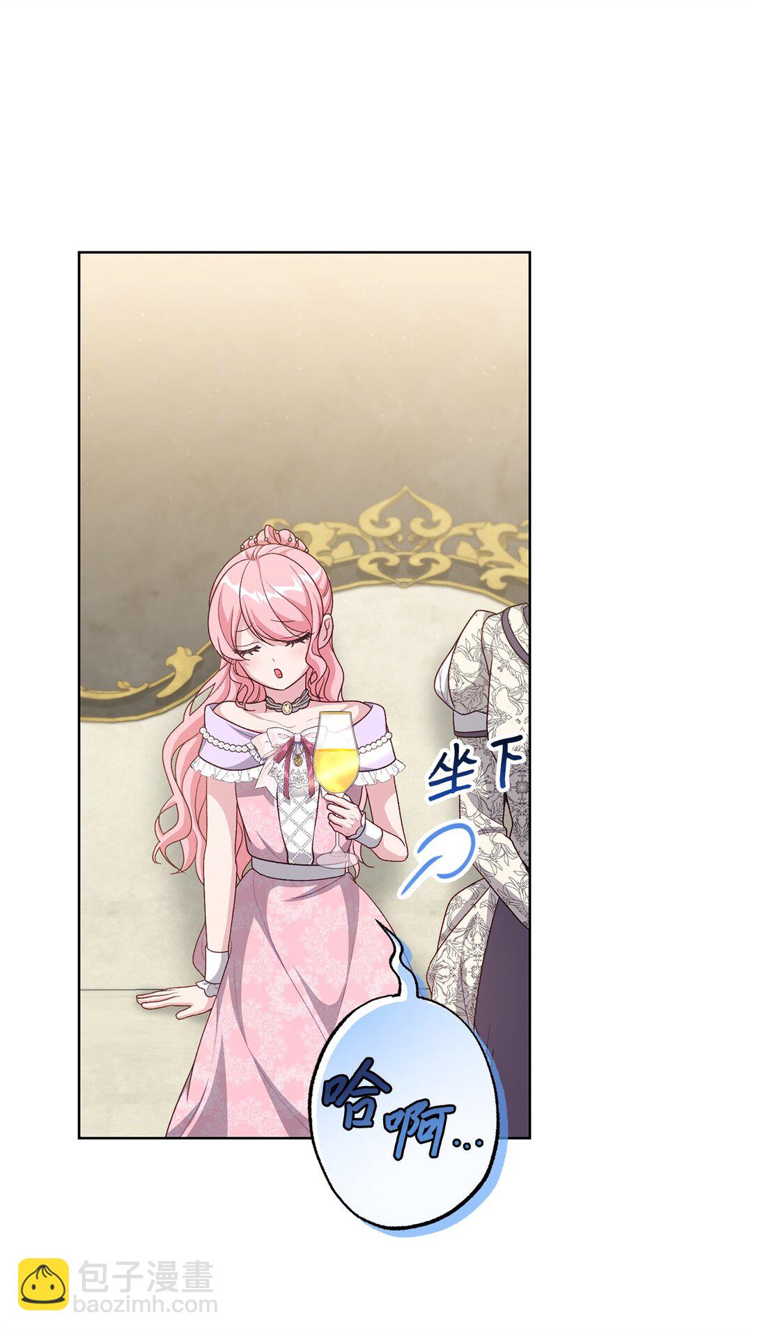 45 皇帝的间谍(1/2)-第45话