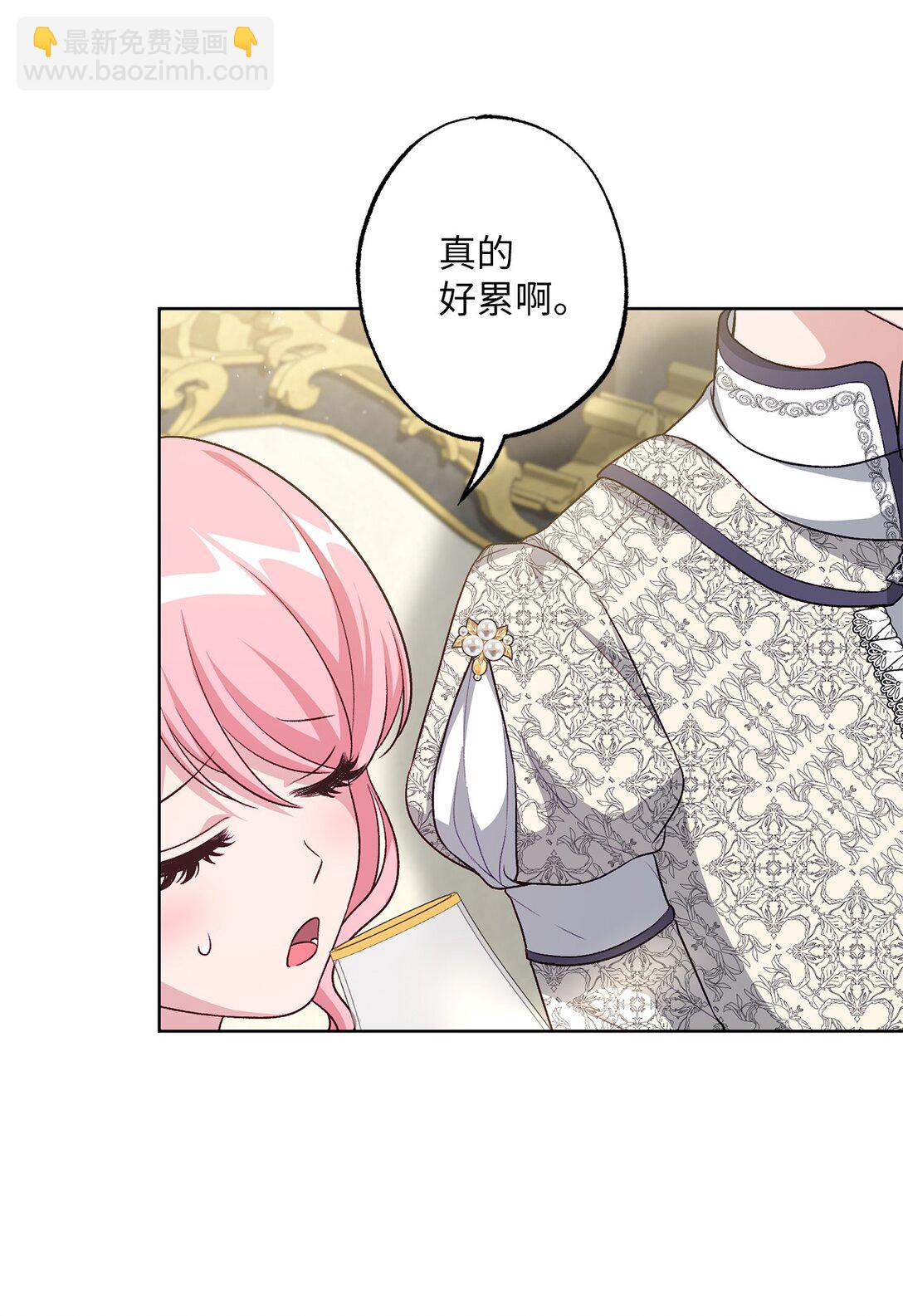 45 皇帝的间谍(1/2)-第45话