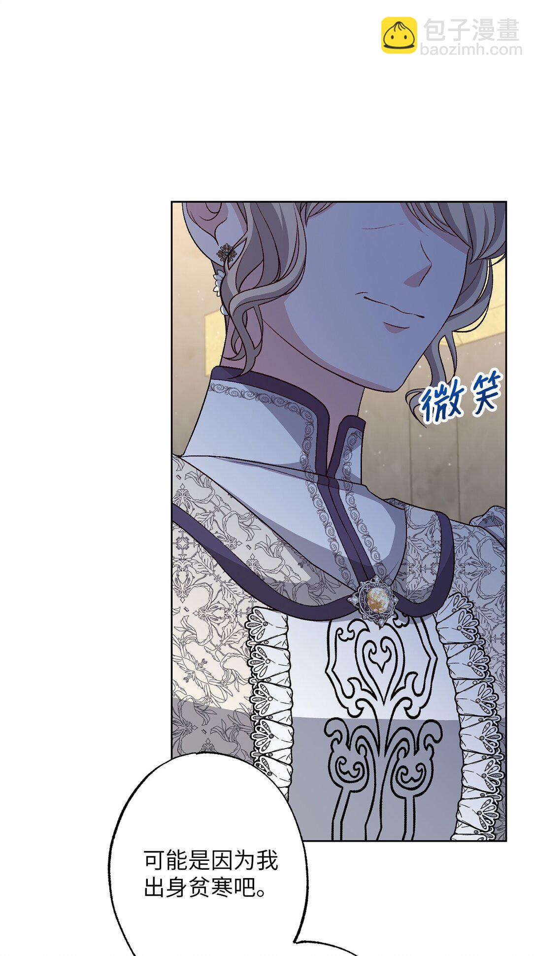 45 皇帝的间谍(1/2)-第45话