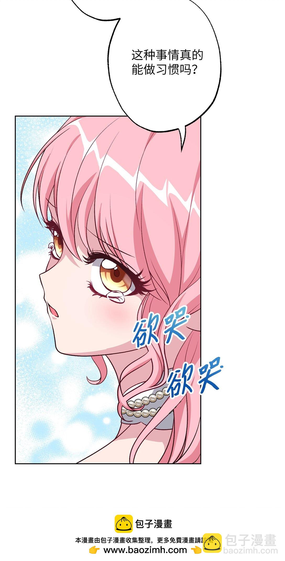 45 皇帝的间谍(1/2)-第45话