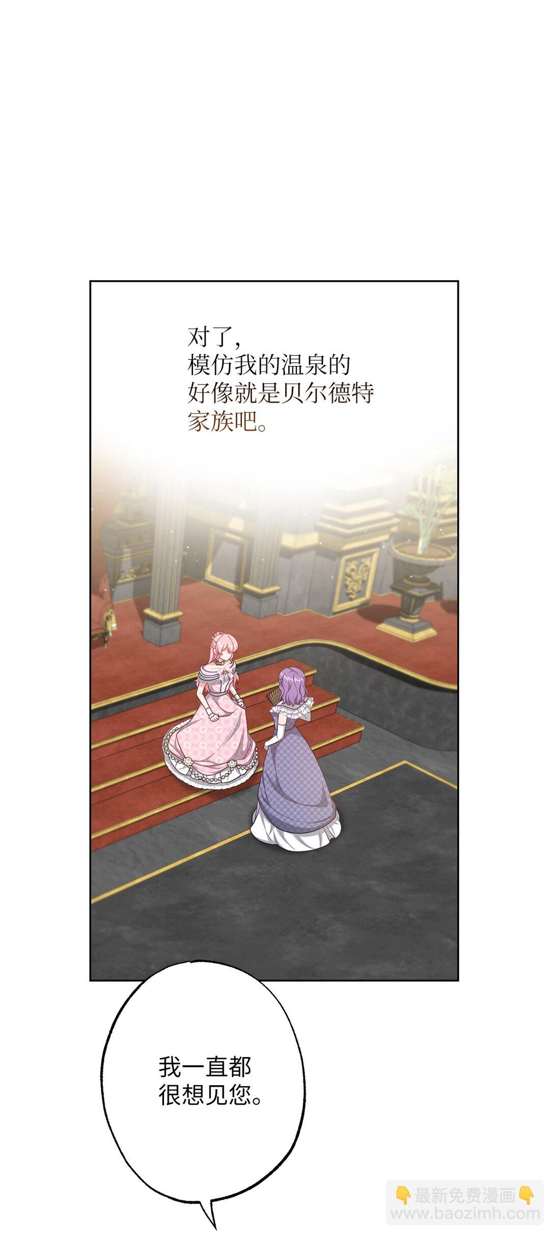 45 皇帝的间谍(1/2)-第45话