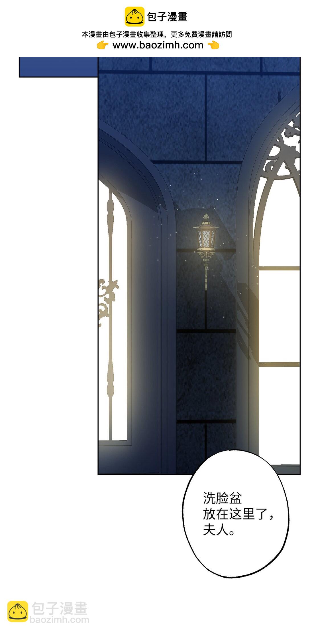 47 委托(1/2)-第47话