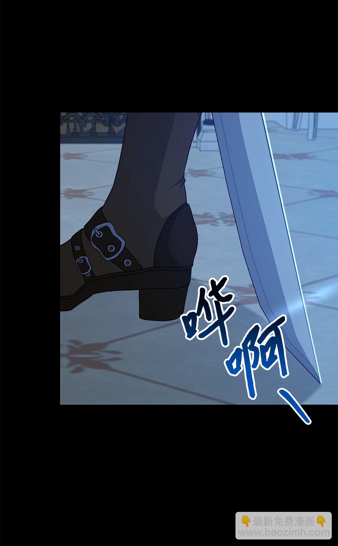 47 委托(1/2)-第47话