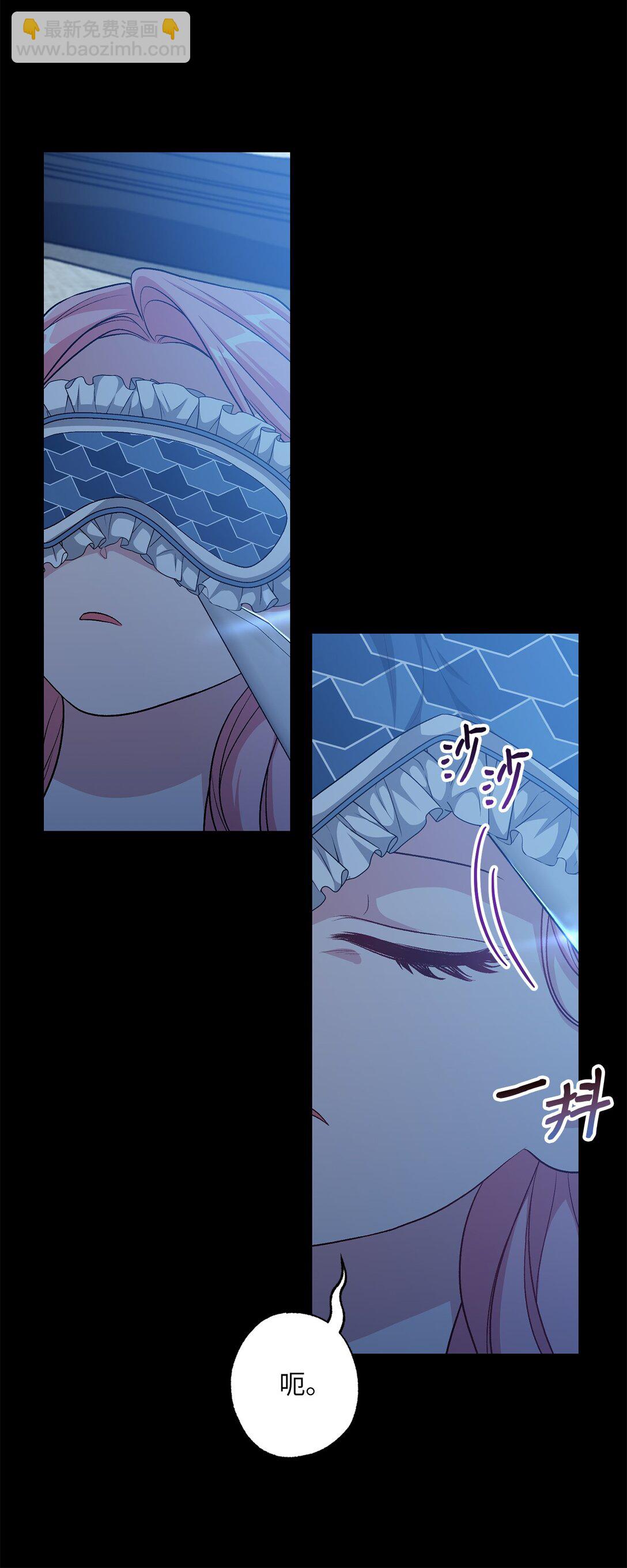 47 委托(1/2)-第47话