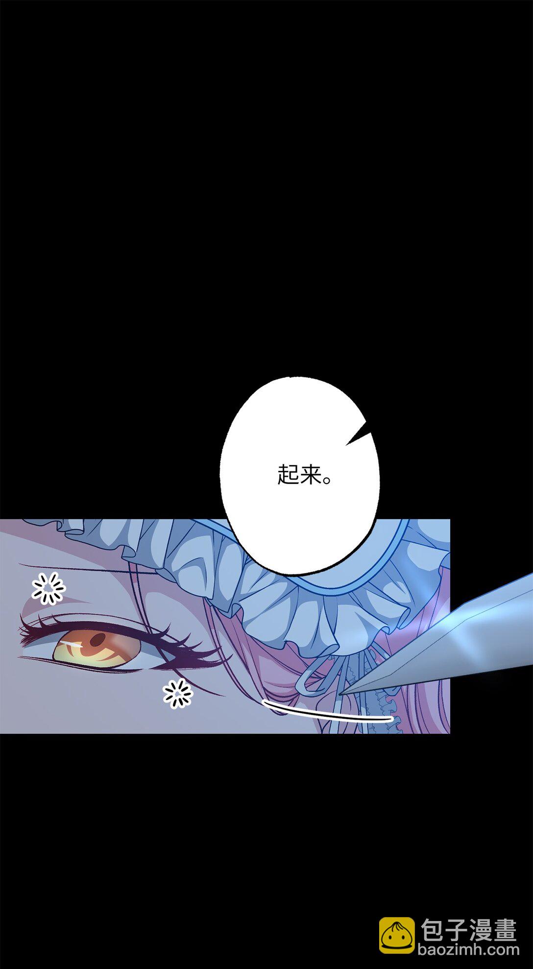 47 委托(1/2)-第47话