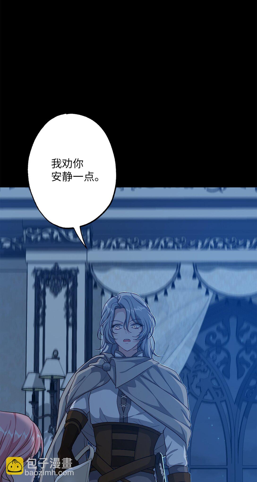 47 委托(1/2)-第47话