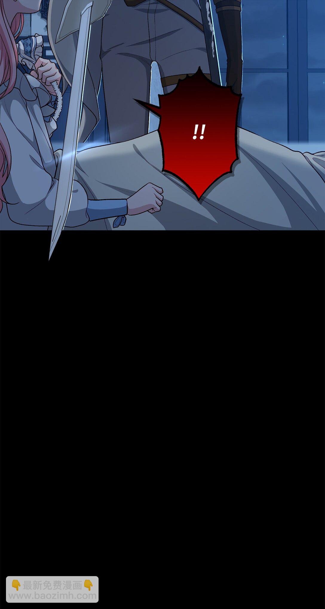 47 委托(1/2)-第47话