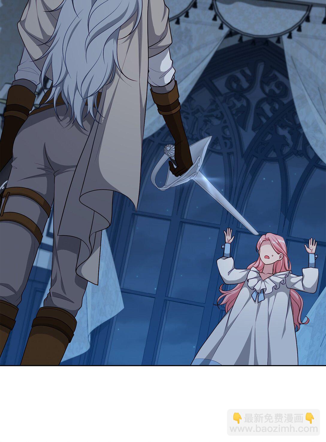 47 委托(1/2)-第47话