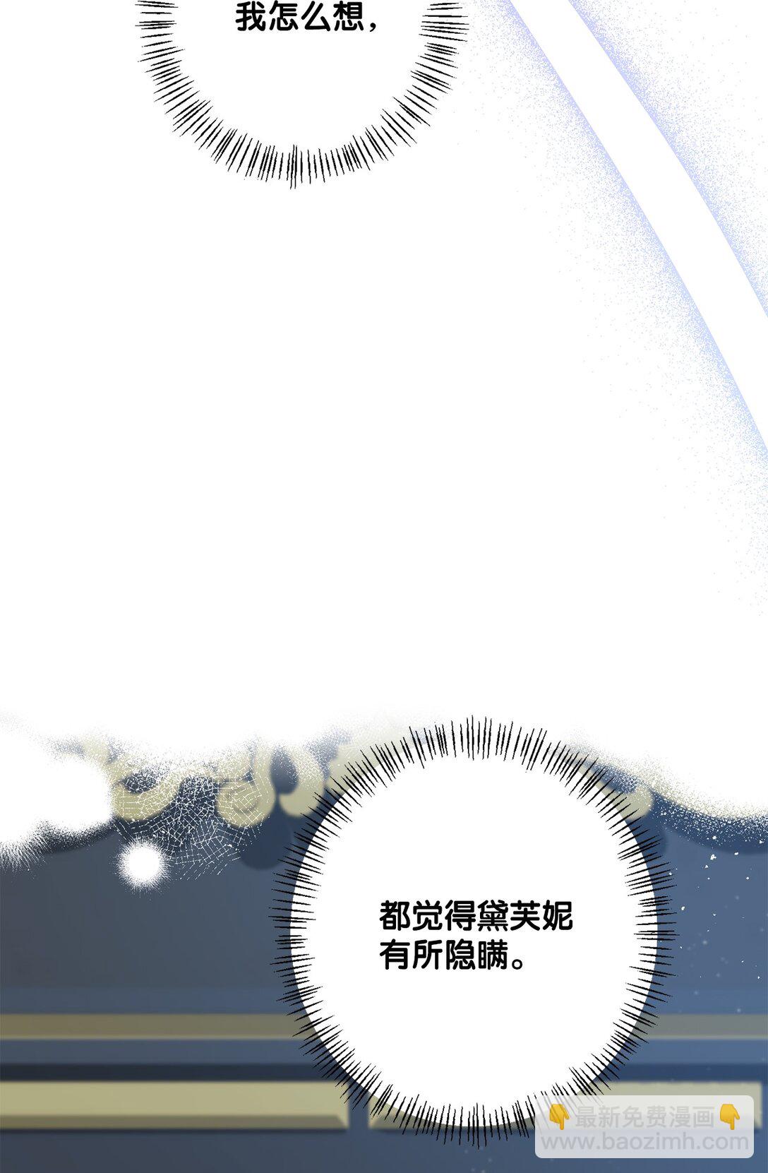 47 委托(1/2)-第47话