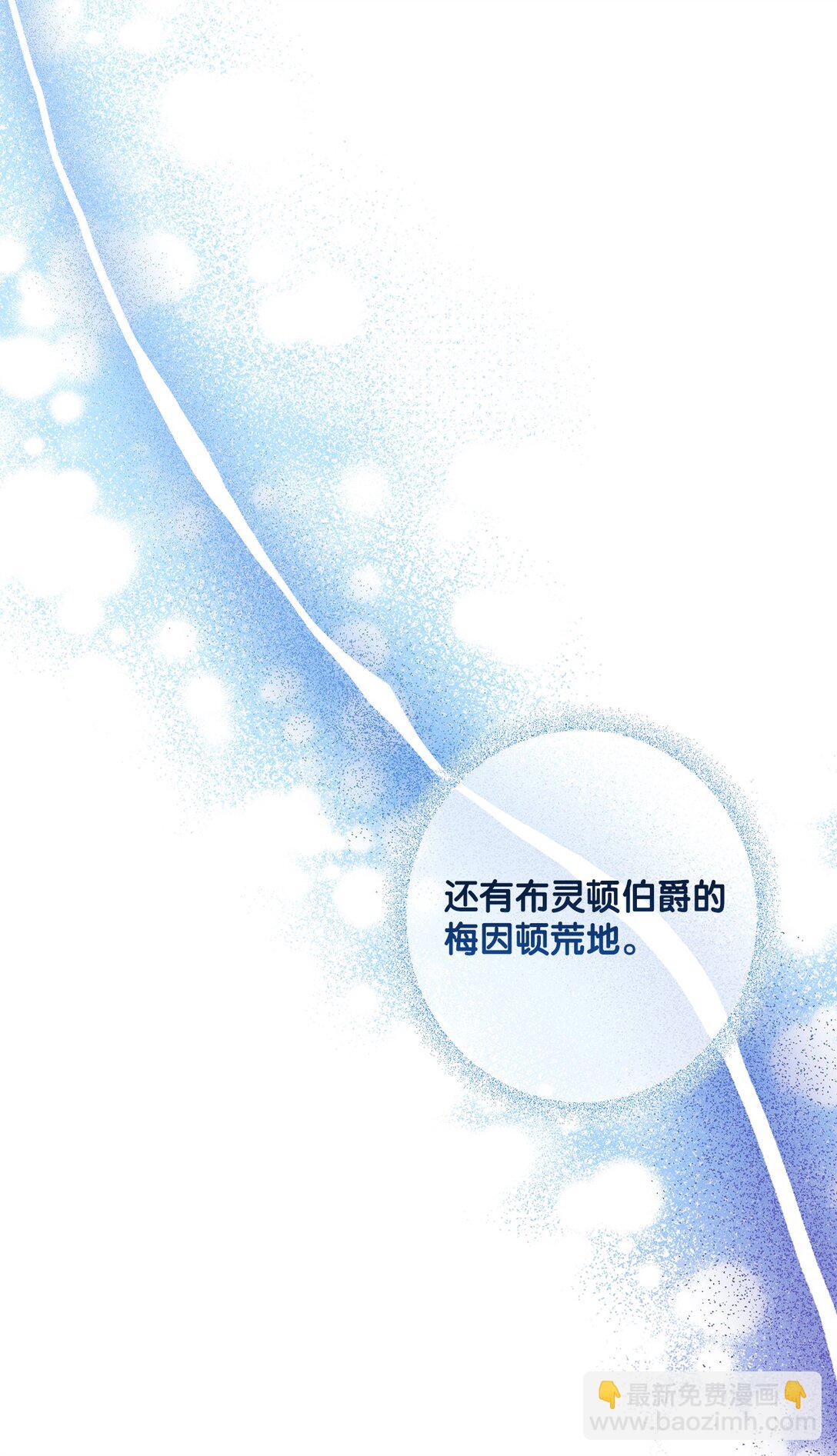 47 委托(1/2)-第47话