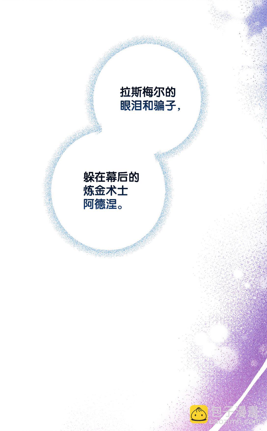 47 委托(1/2)-第47话