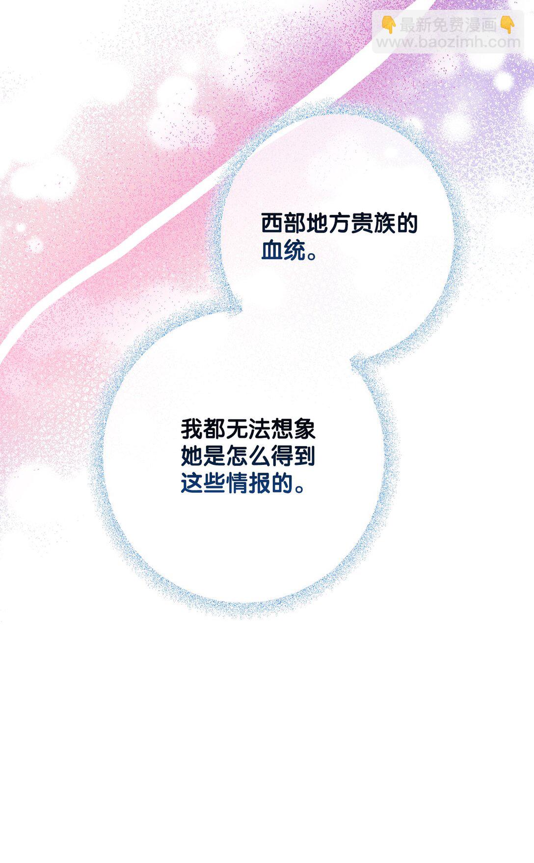 47 委托(1/2)-第47话