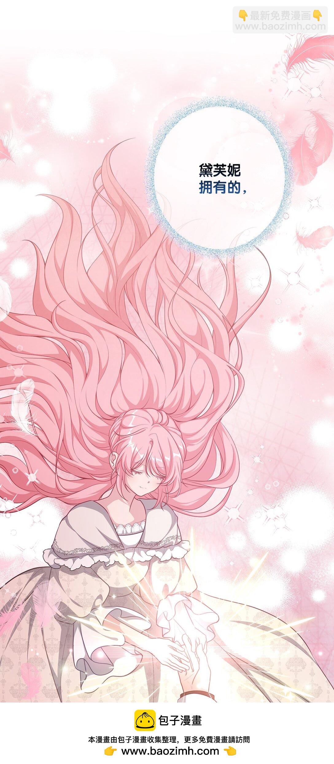 47 委托(1/2)-第47话