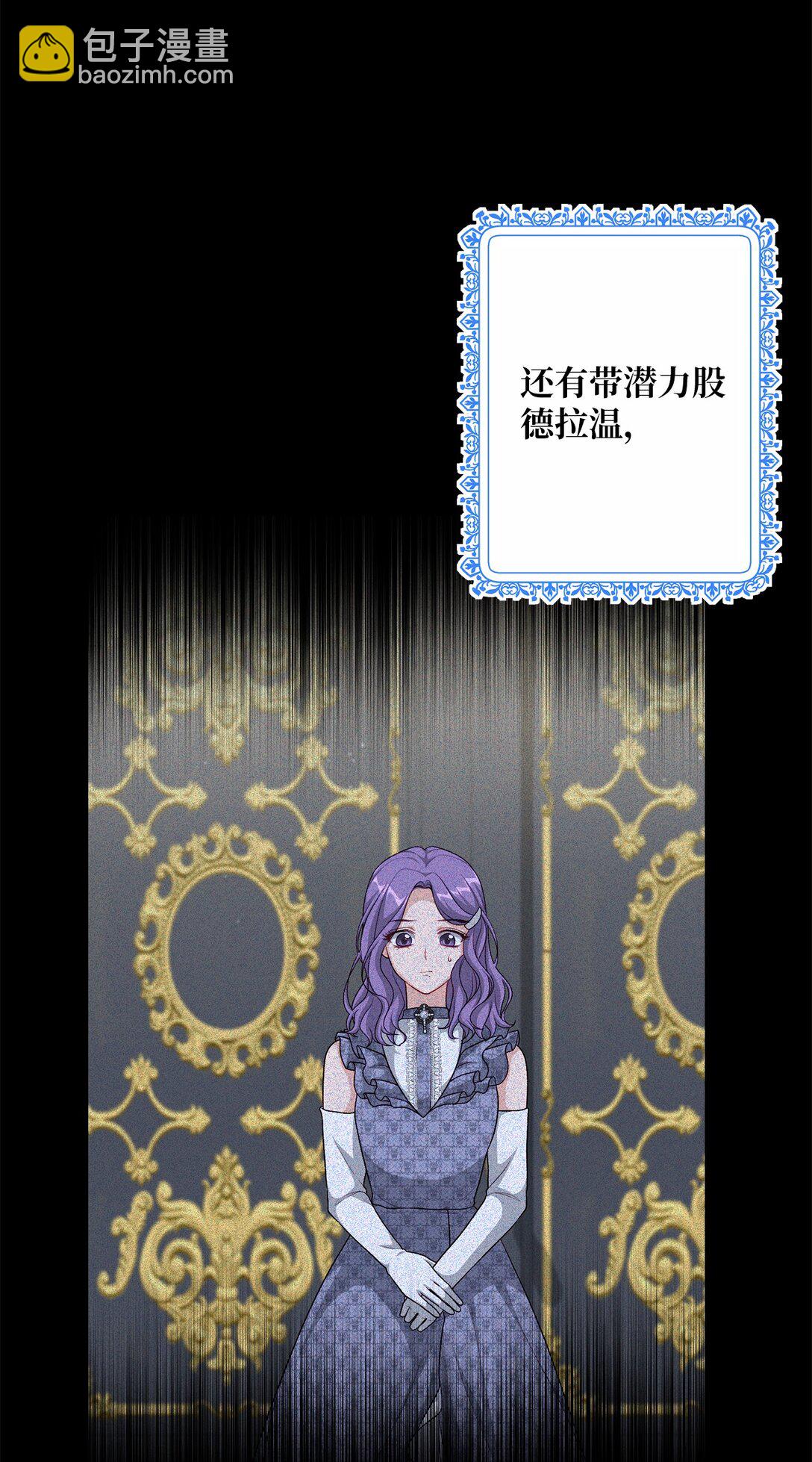 47 委托(1/2)-第47话