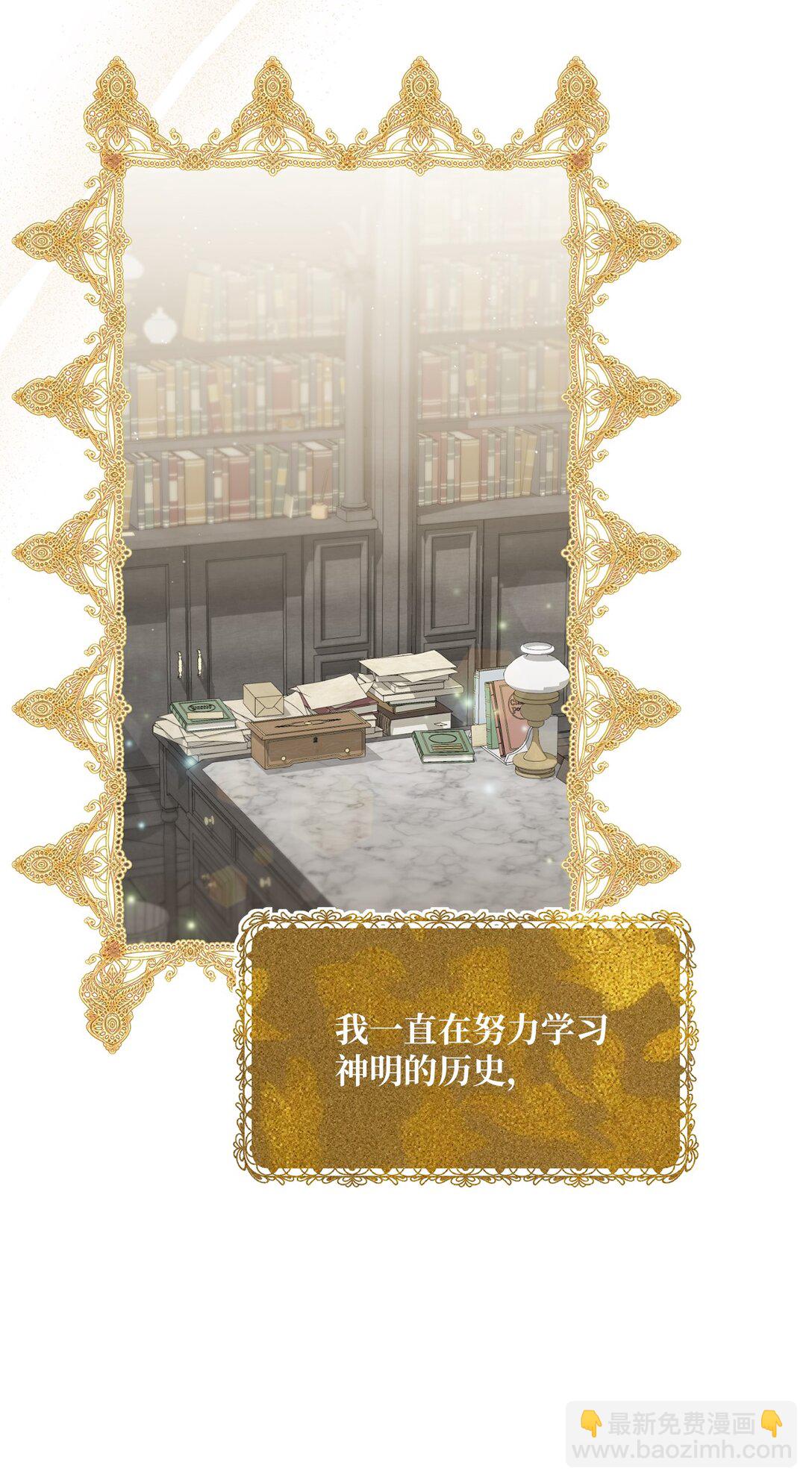 49 里恩对战小怪(1/2)-第49话