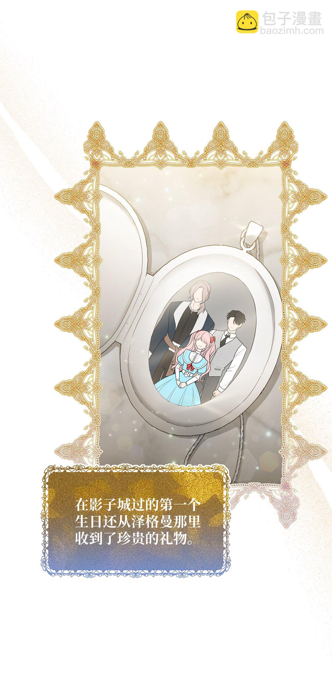 49 里恩对战小怪(1/2)-第49话