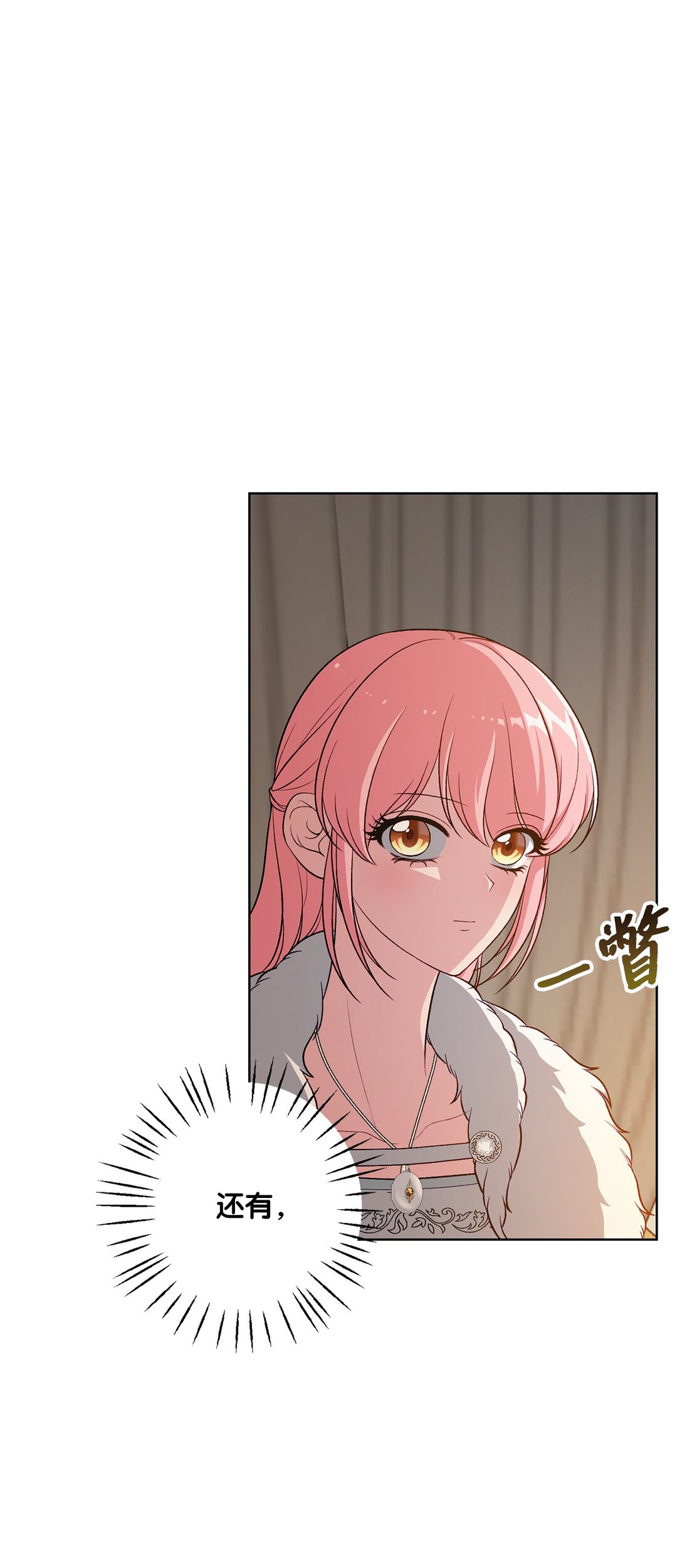 49 里恩对战小怪(1/2)-第49话