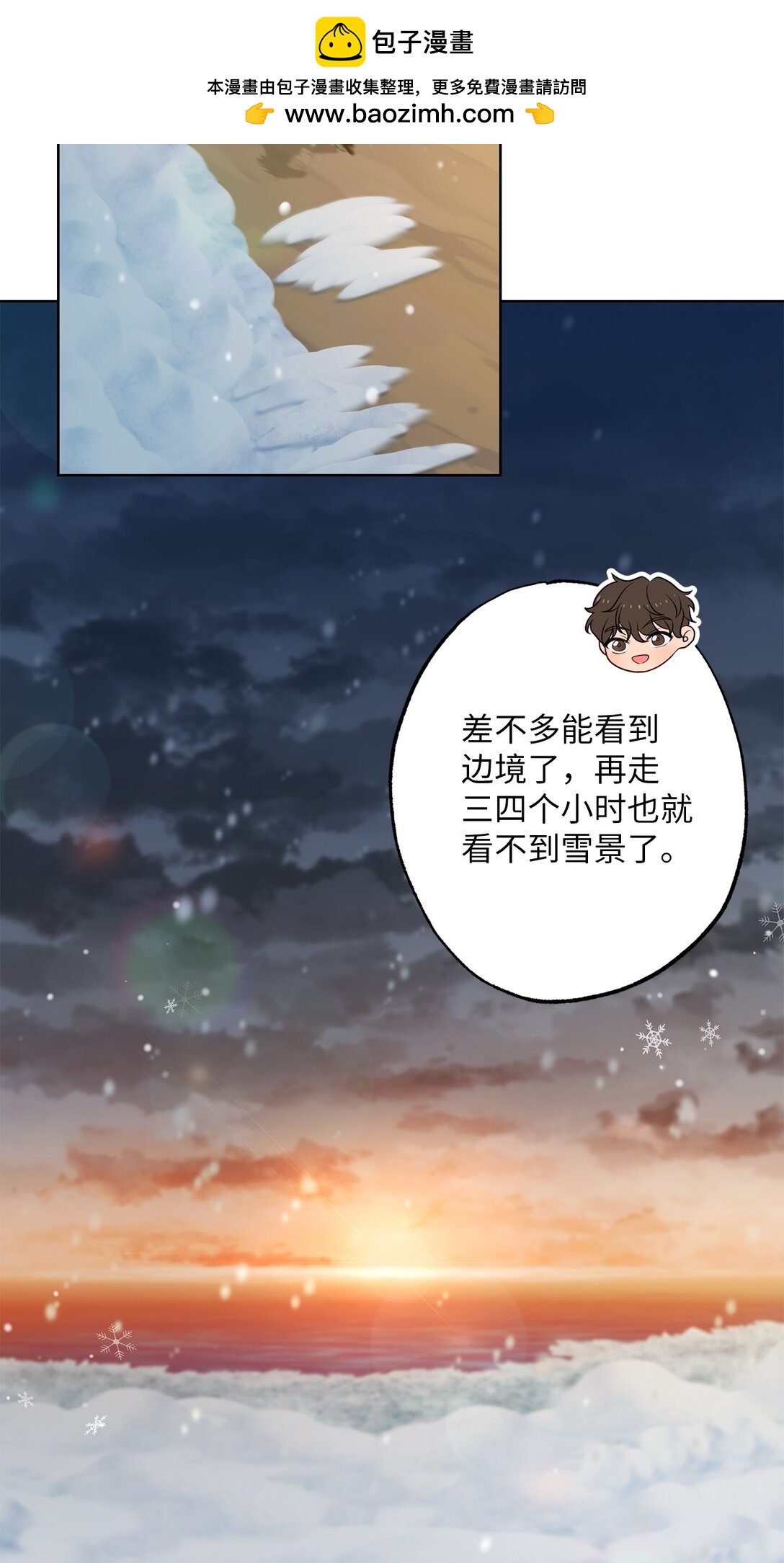 49 里恩对战小怪(1/2)-第49话