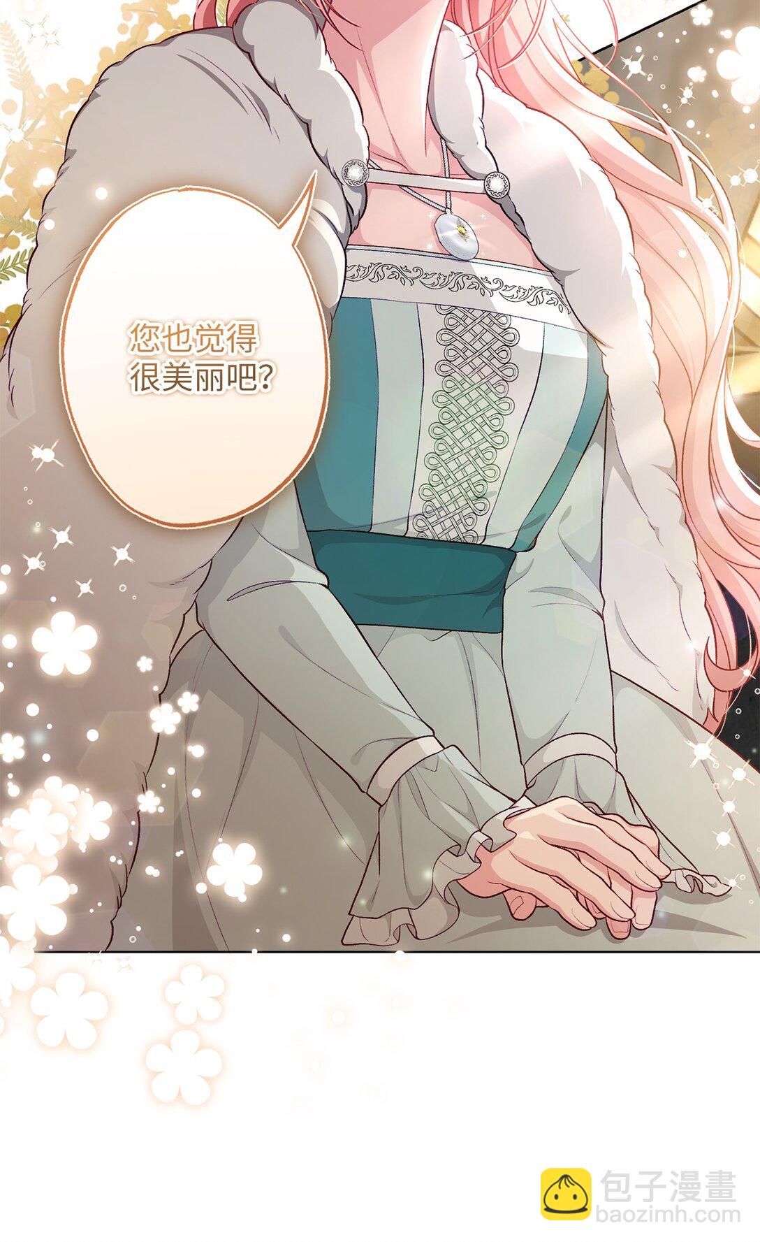 49 里恩对战小怪(1/2)-第49话