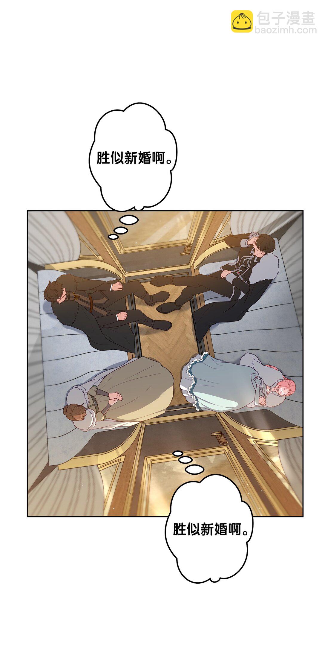 49 里恩对战小怪(1/2)-第49话