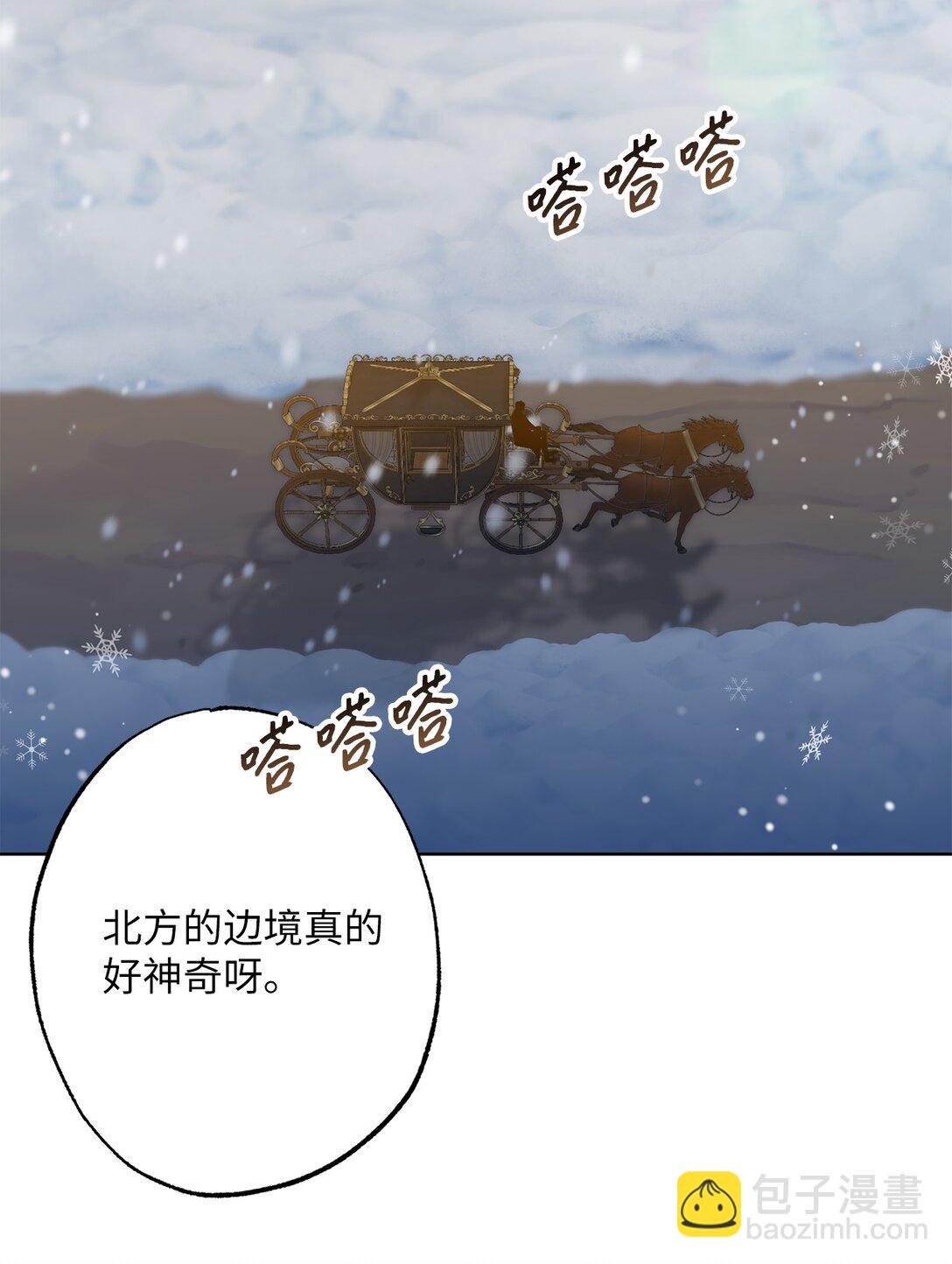 49 里恩对战小怪(1/2)-第49话