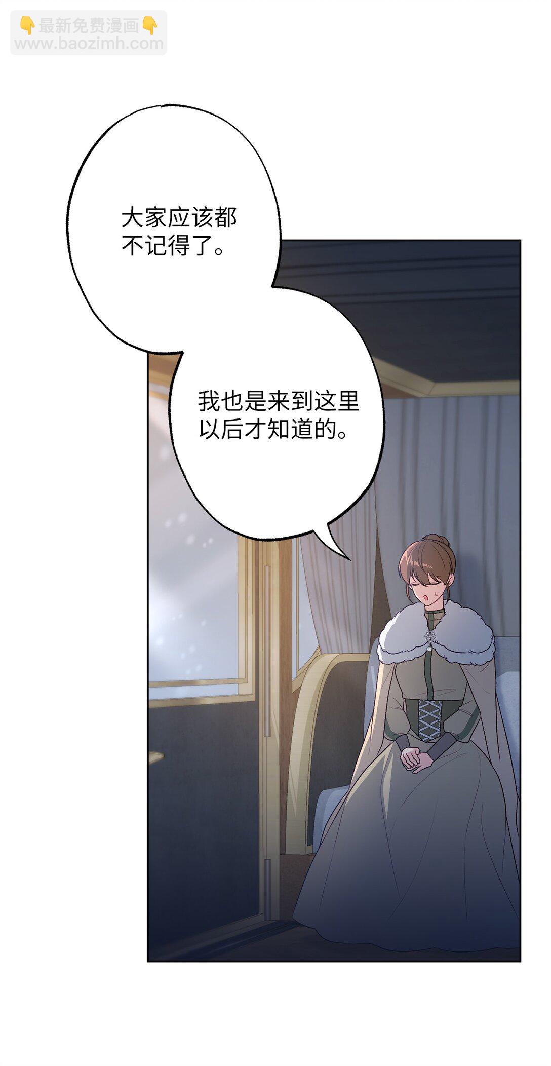 49 里恩对战小怪(1/2)-第49话