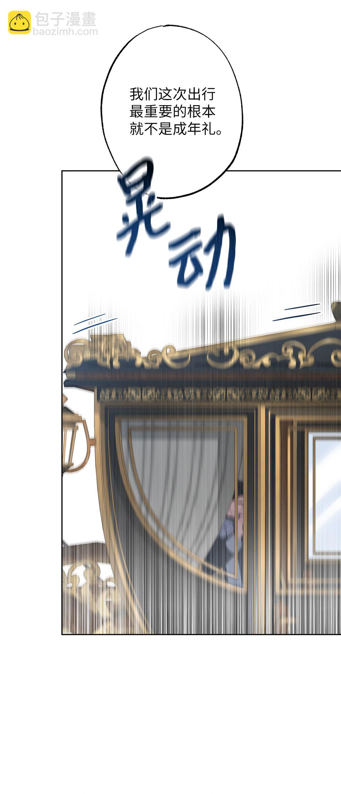 49 里恩对战小怪(1/2)-第49话