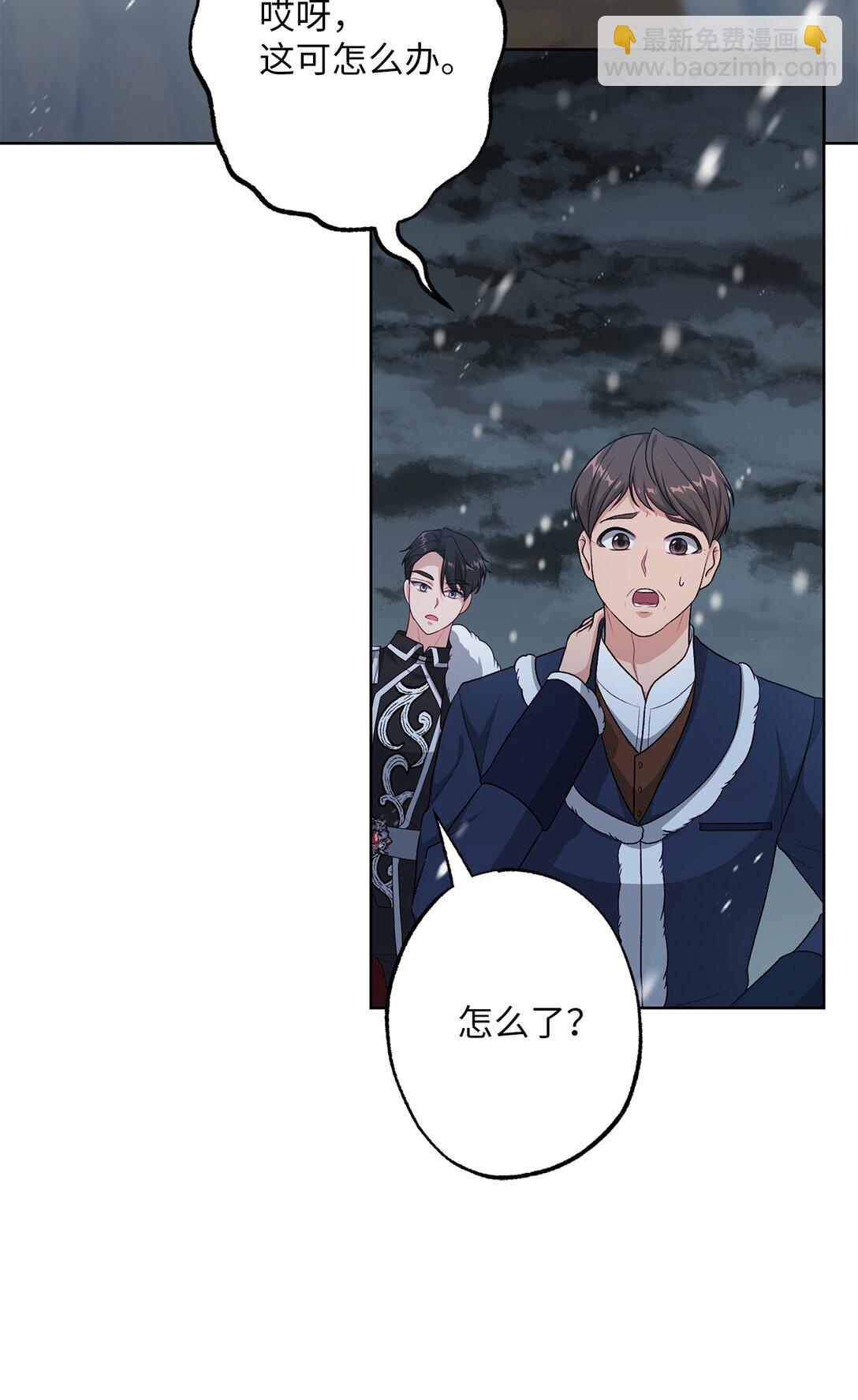 49 里恩对战小怪(1/2)-第49话