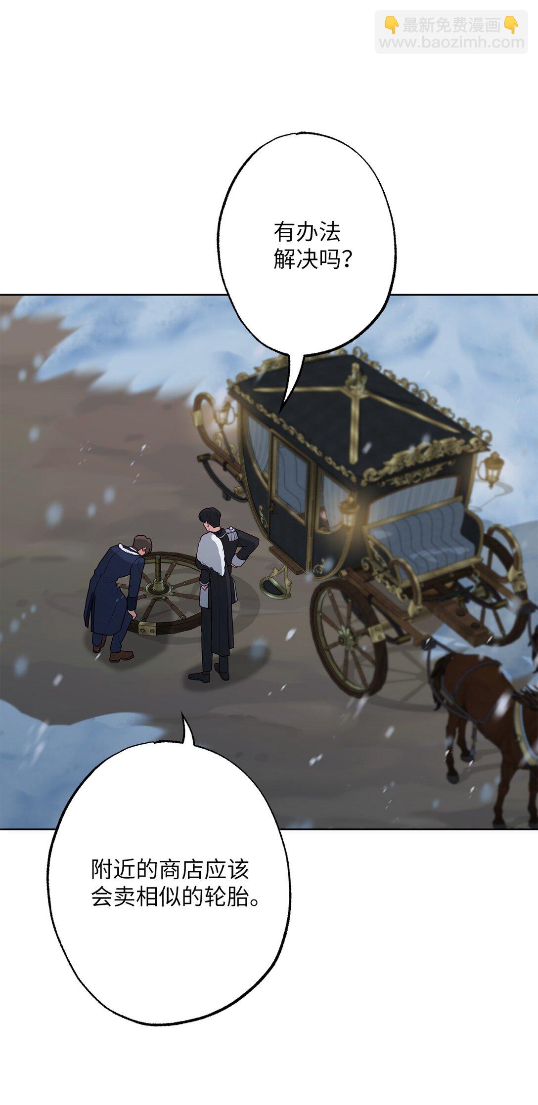 49 里恩对战小怪(1/2)-第49话