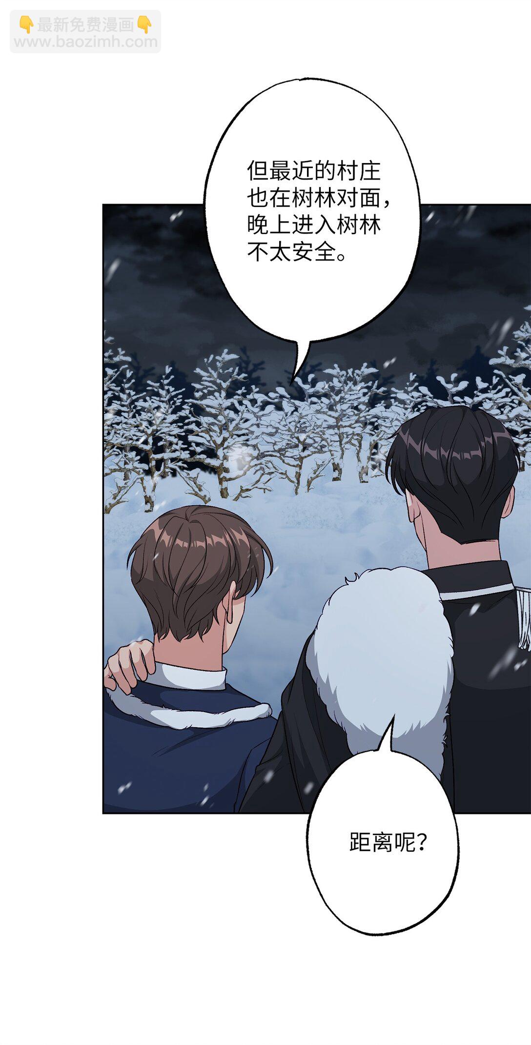 49 里恩对战小怪(1/2)-第49话