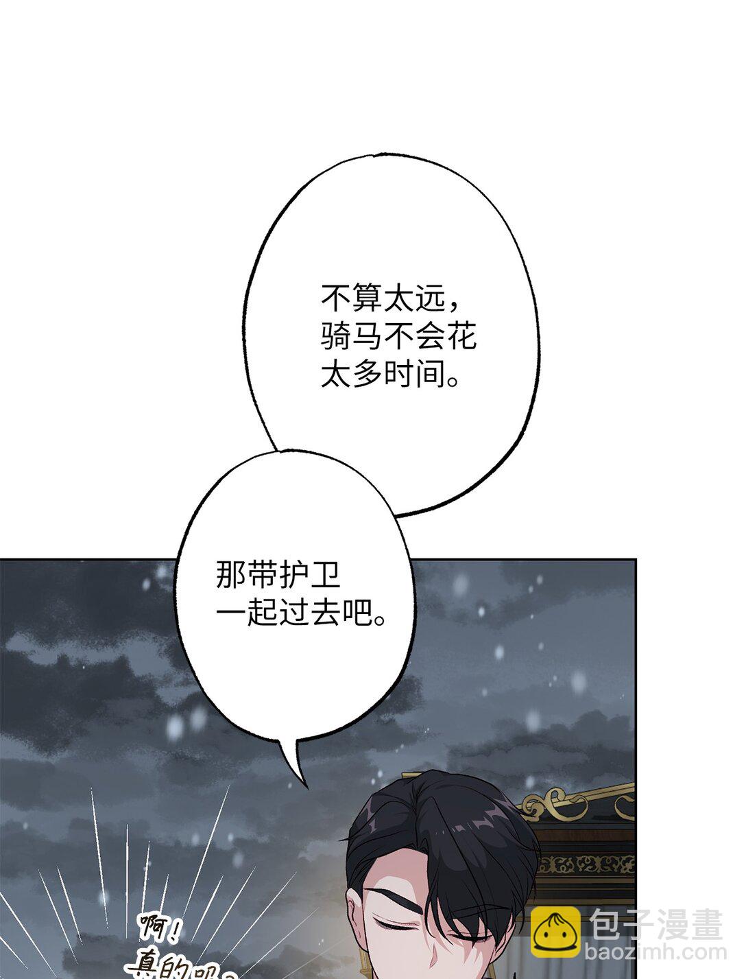 49 里恩对战小怪(1/2)-第49话