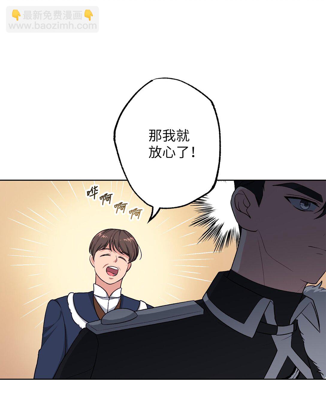 49 里恩对战小怪(1/2)-第49话