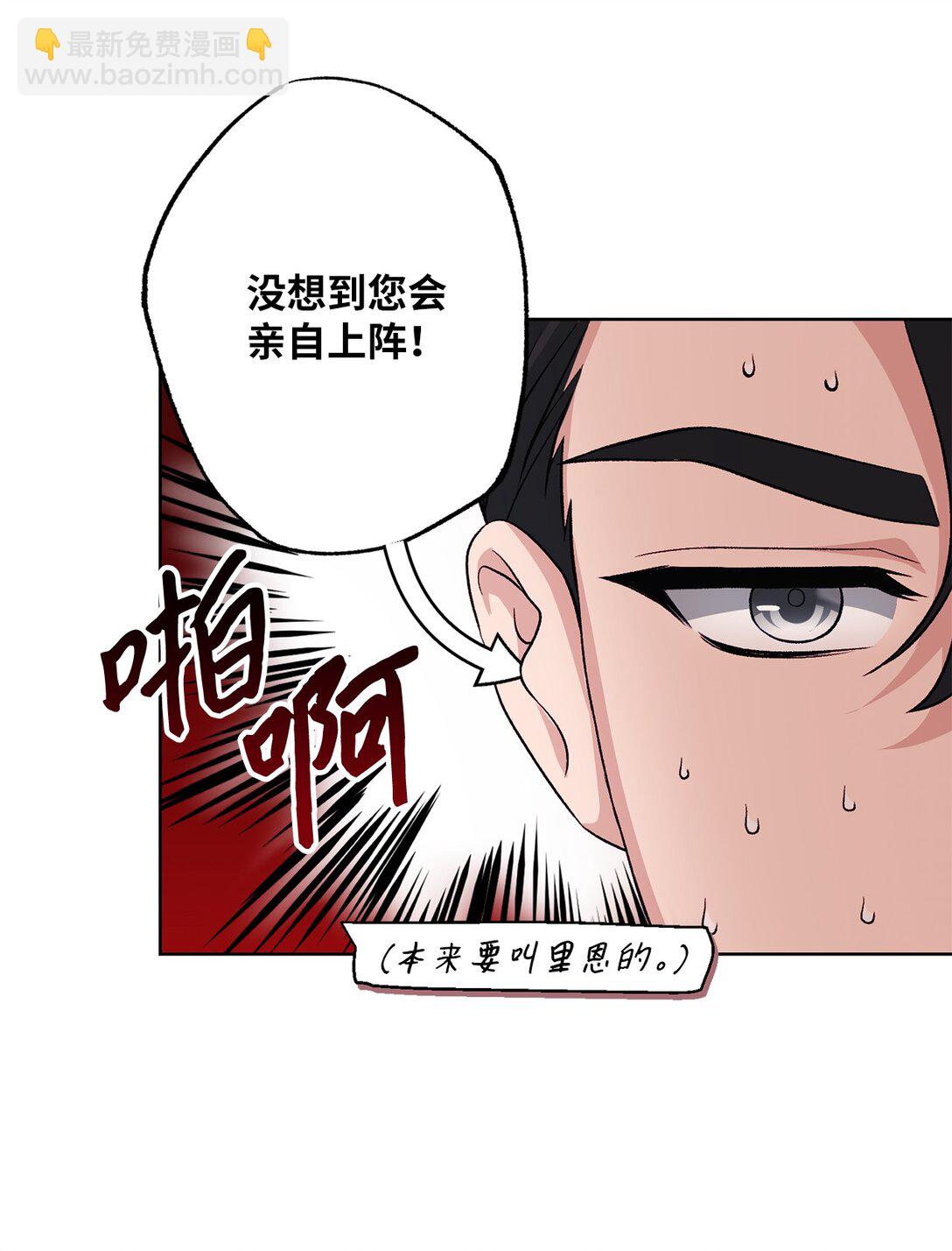 49 里恩对战小怪(1/2)-第49话