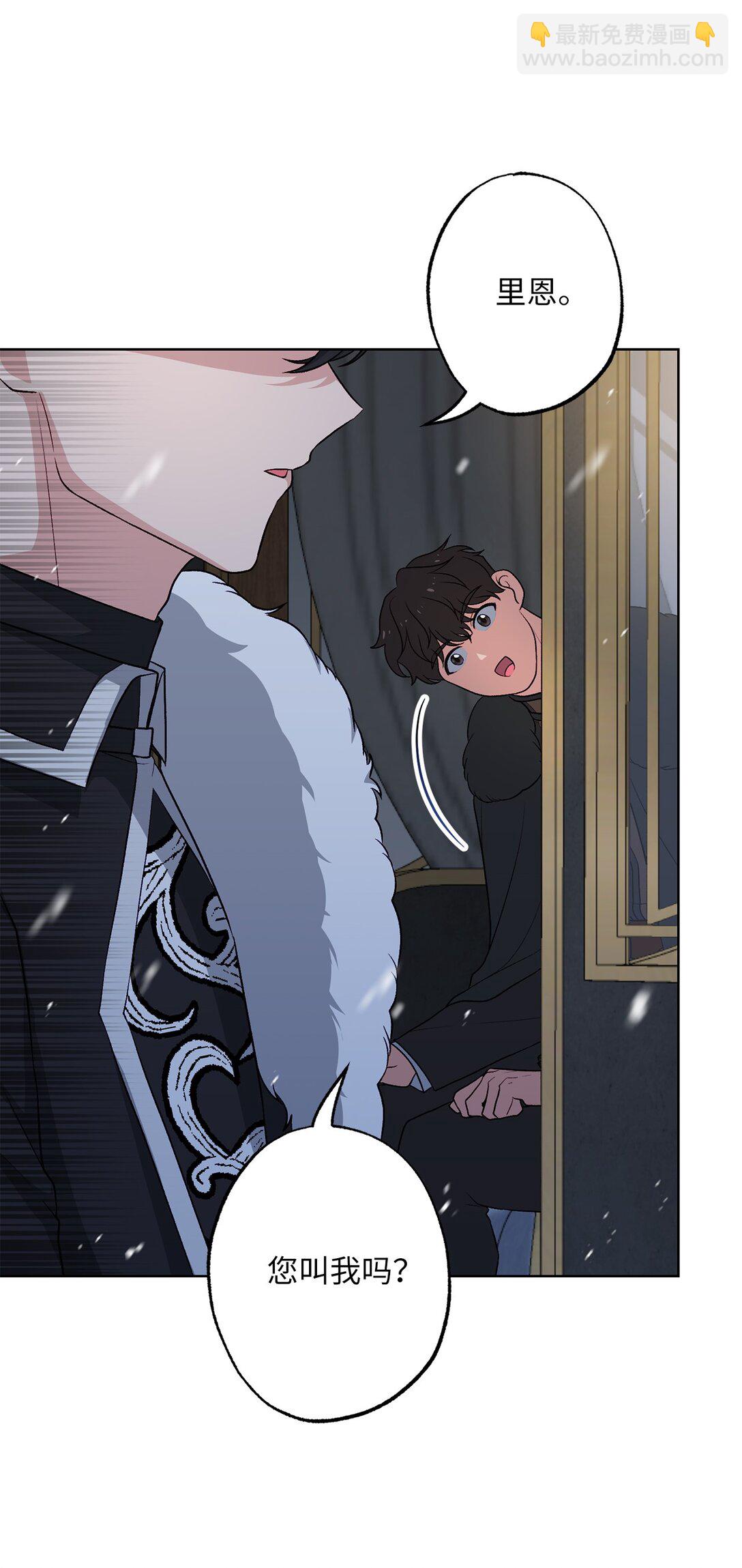 49 里恩对战小怪(1/2)-第49话