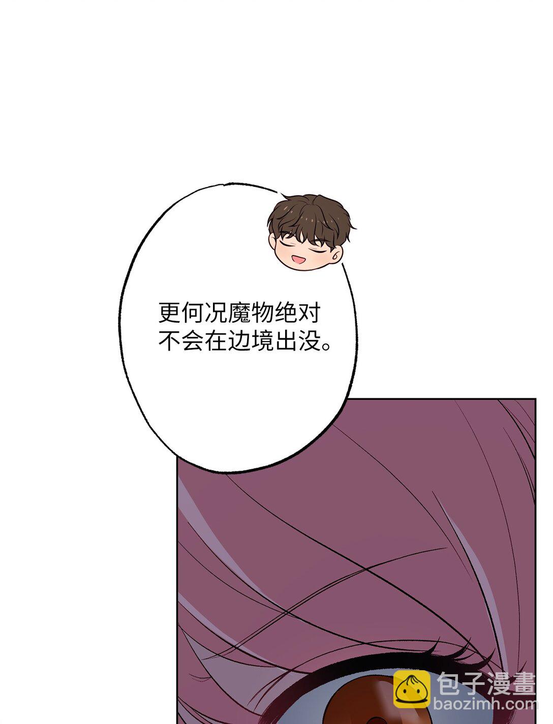 49 里恩对战小怪(1/2)-第49话