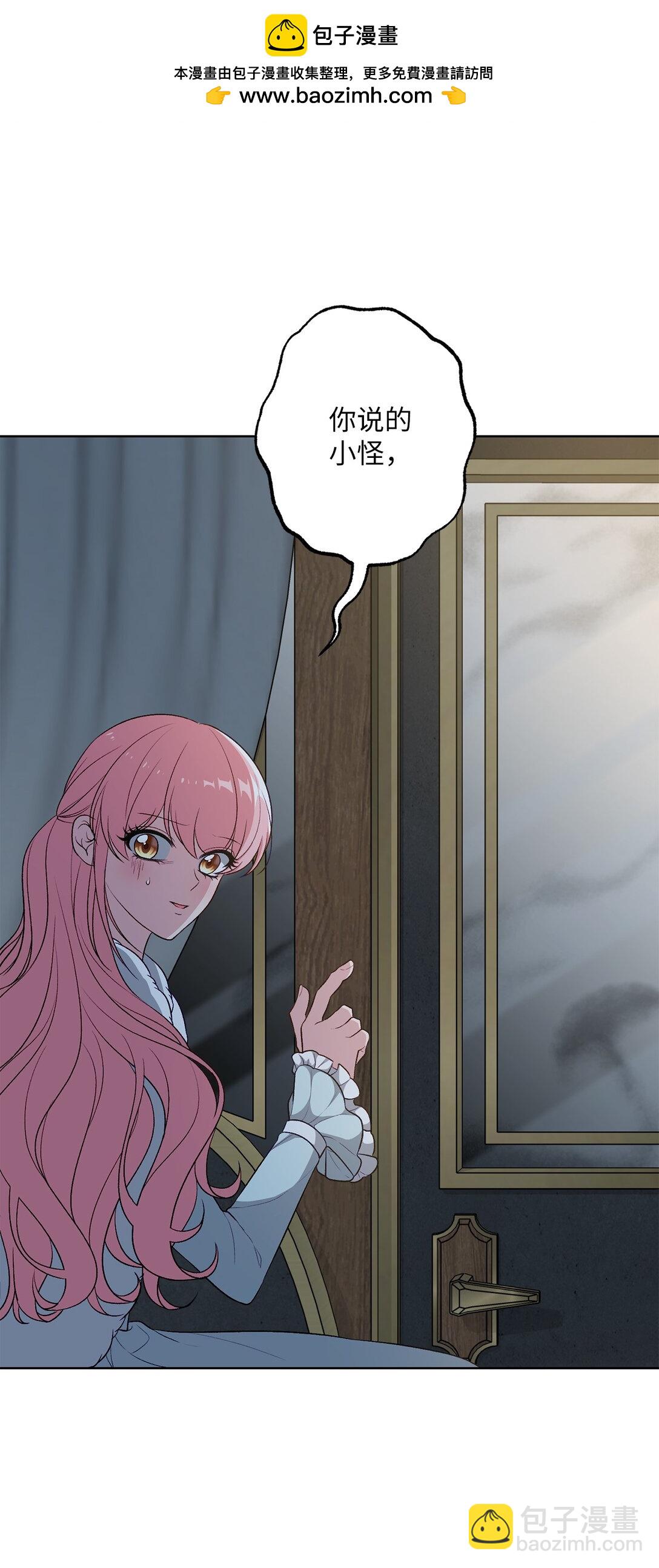 49 里恩对战小怪(1/2)-第49话