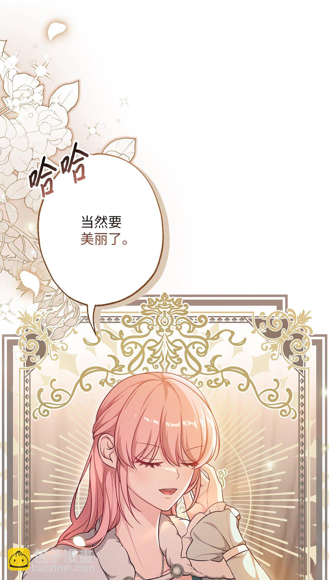 49 里恩对战小怪(1/2)-第49话