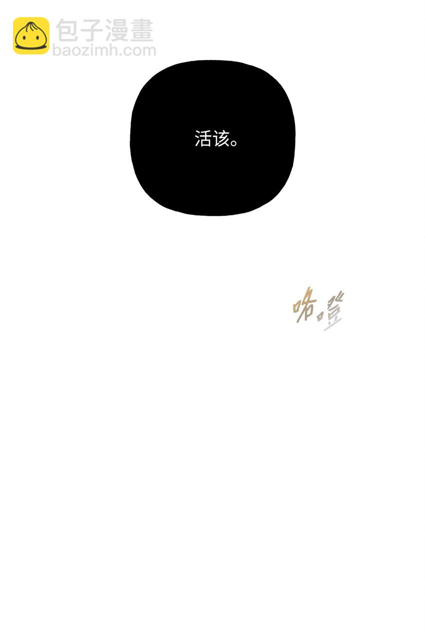 05 势利眼(1/2)-第5话