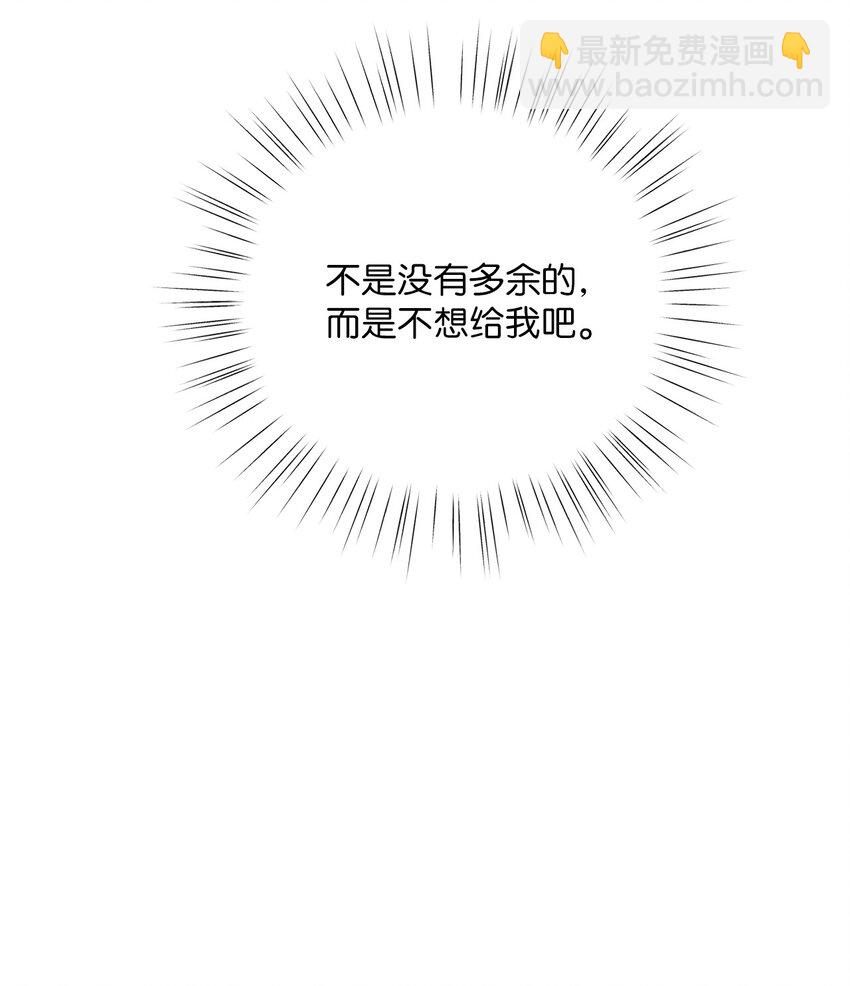 05 势利眼(1/2)-第5话