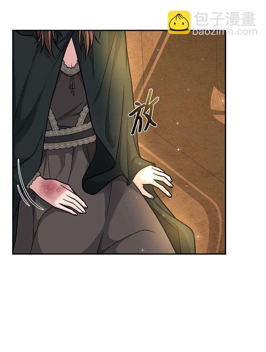 05 势利眼(1/2)-第5话