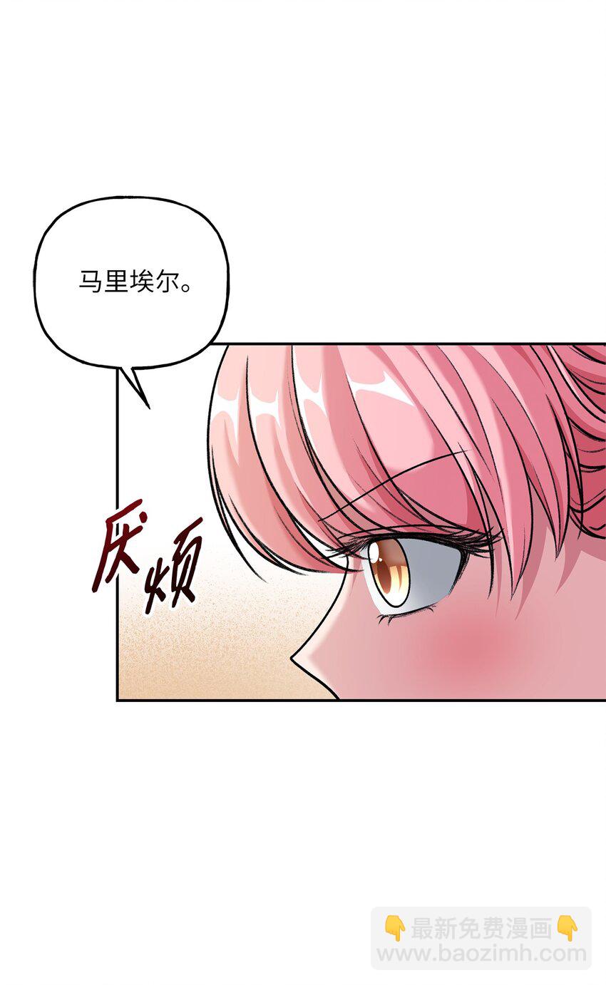 05 势利眼(1/2)-第5话