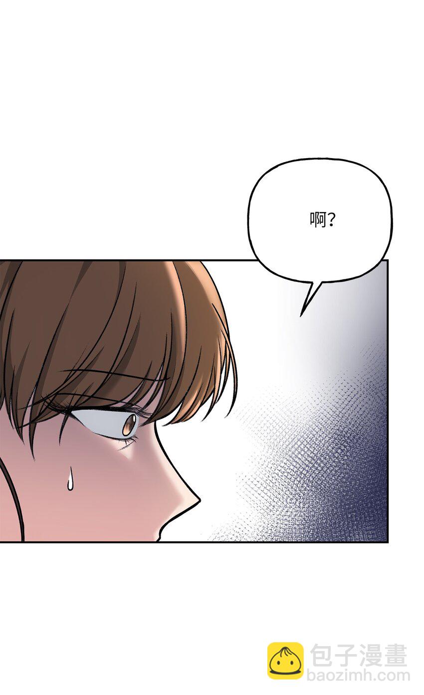 05 势利眼(1/2)-第5话