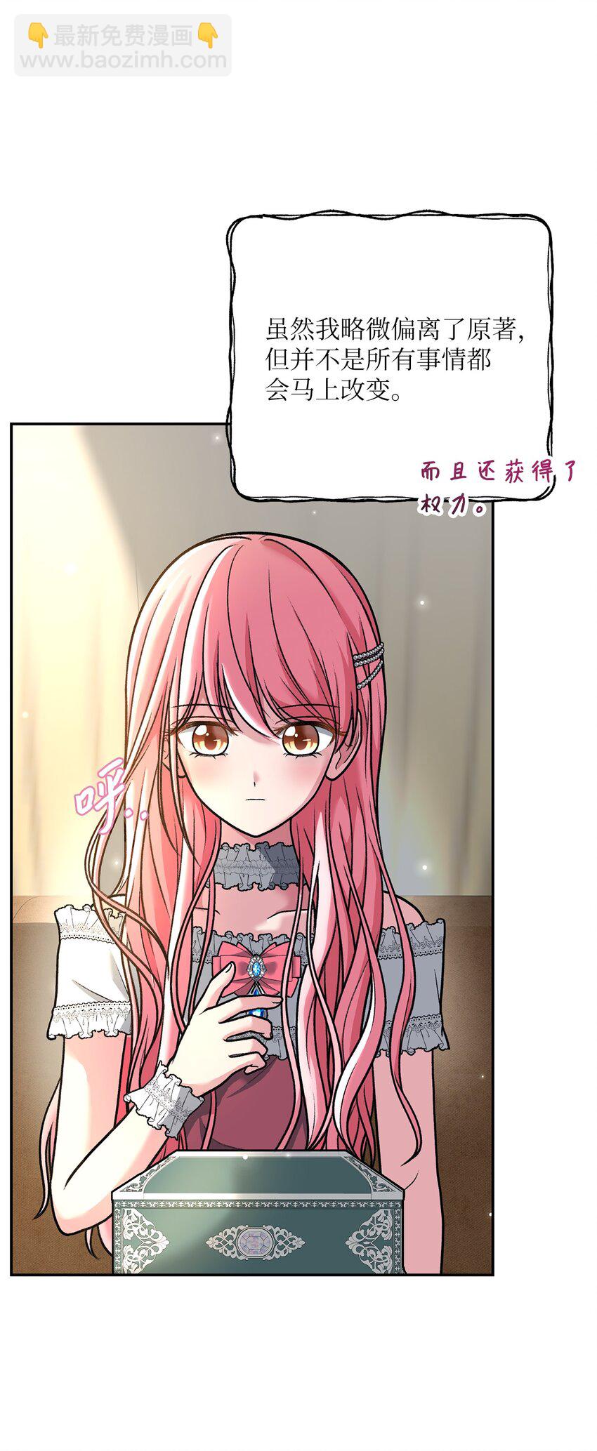 05 势利眼(1/2)-第5话