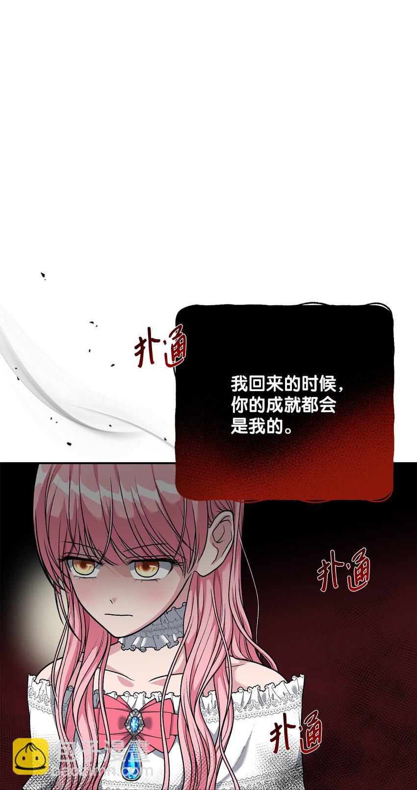 05 势利眼(1/2)-第5话