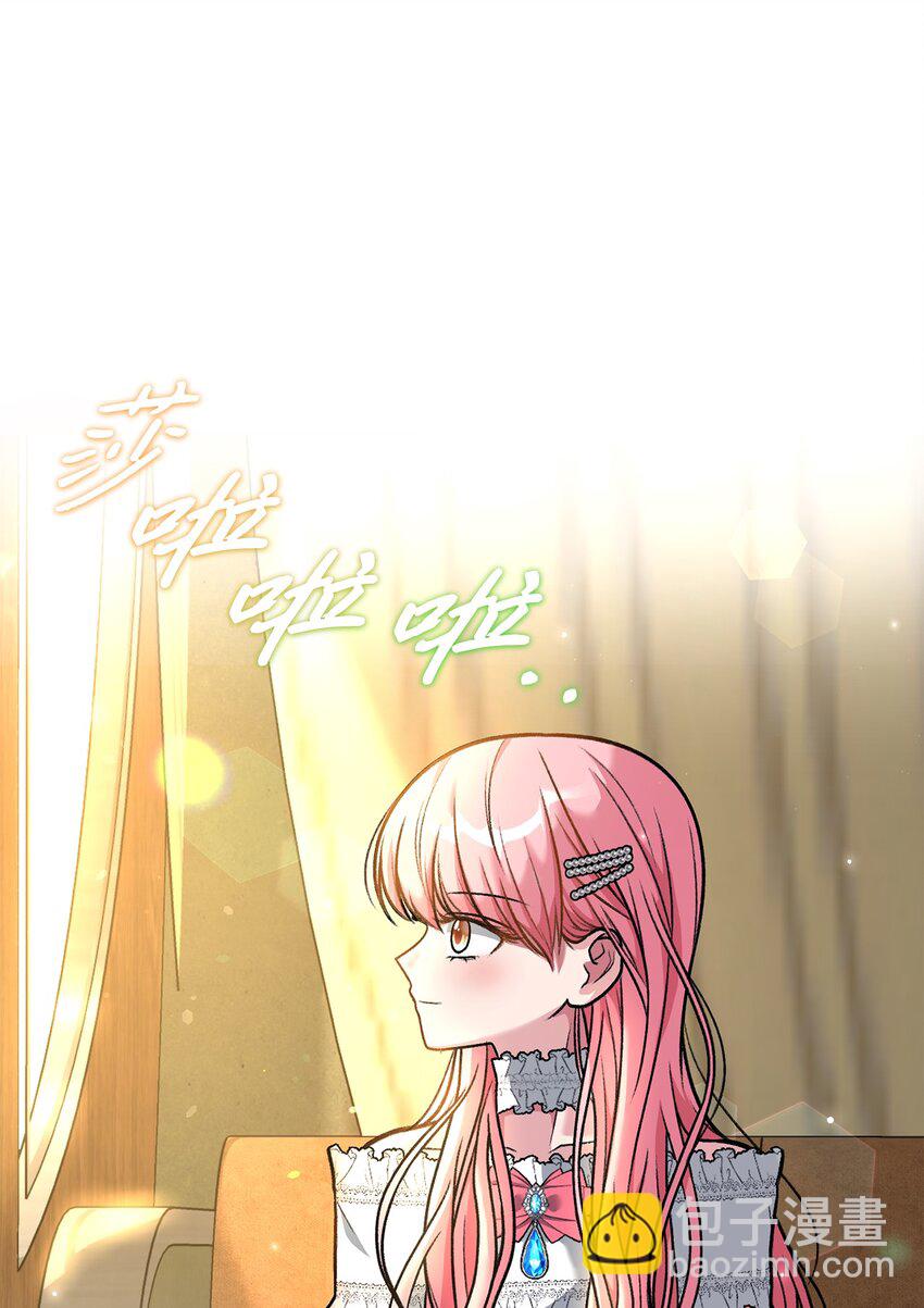 05 势利眼(1/2)-第5话