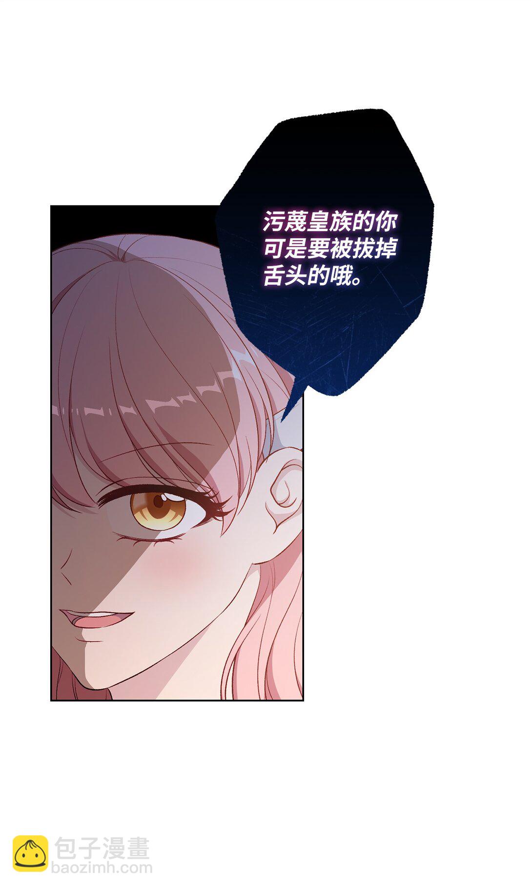 51 背叛的下场(1/2)-第51话