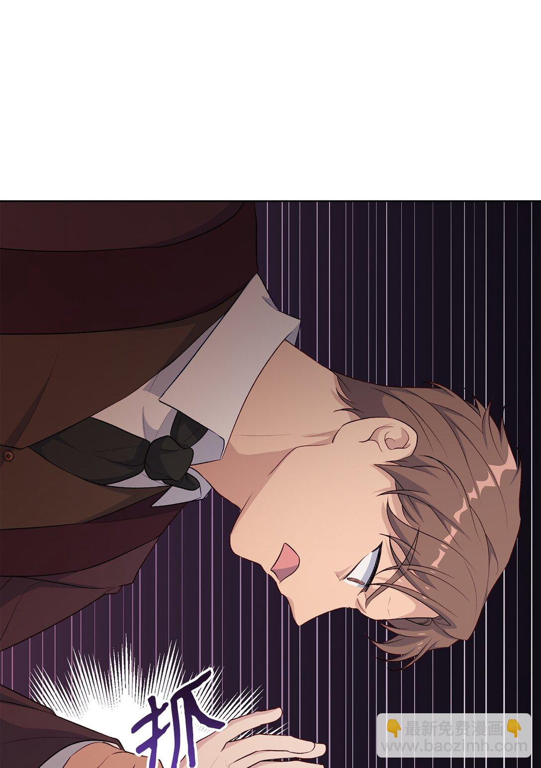 51 背叛的下场(1/2)-第51话