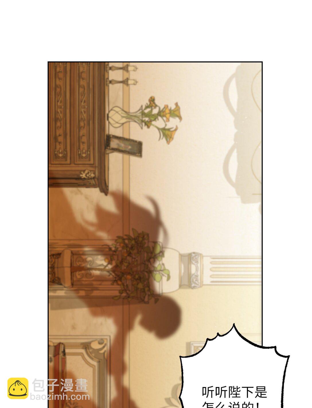 51 背叛的下场(1/2)-第51话