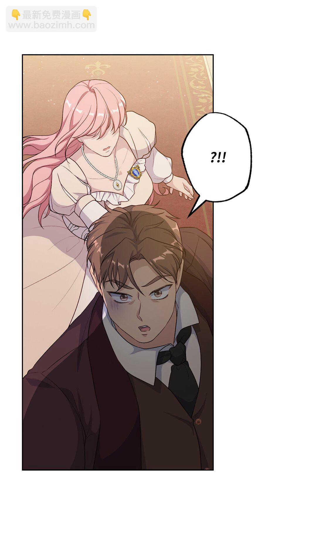 51 背叛的下场(1/2)-第51话