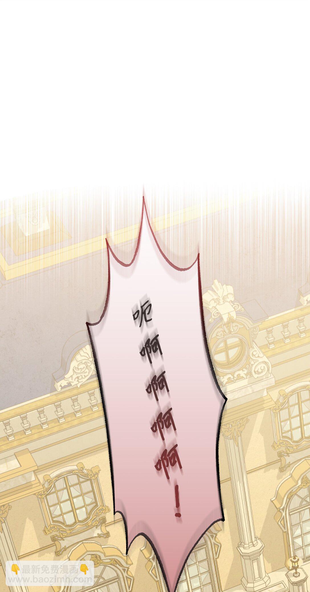 51 背叛的下场(1/2)-第51话